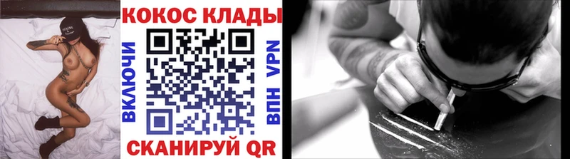Как найти закладки Ликино-Дулёво Конопля  Alpha PVP  Гашиш  Кокаин 