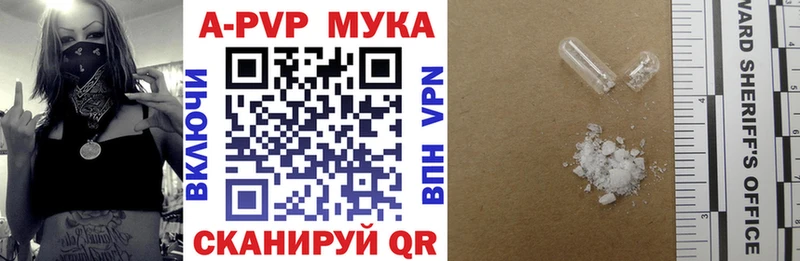 наркошоп  Ликино-Дулёво  Альфа ПВП VHQ 