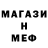 АМФЕТАМИН 97% Astro Toaddd
