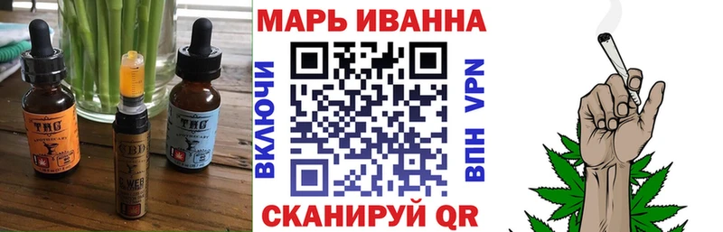наркошоп  Ликино-Дулёво  Canna-Cookies марихуана 