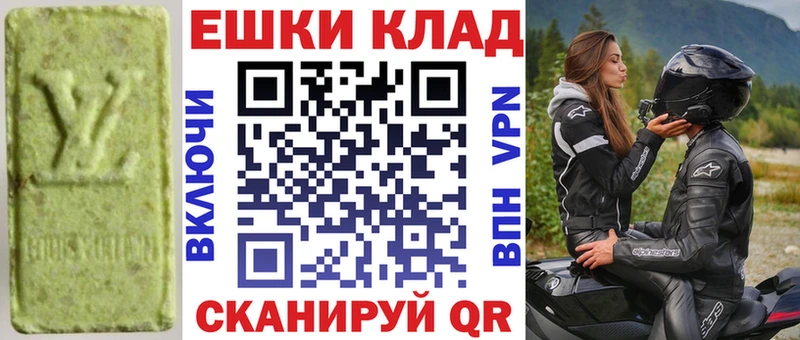 ОМГ ОМГ вход  Ликино-Дулёво  ЭКСТАЗИ 250 мг 
