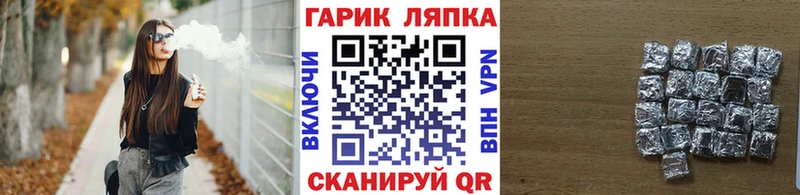 Гашиш AMNESIA HAZE  даркнет клад  Ликино-Дулёво 