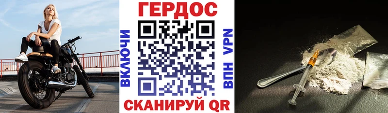 Героин Heroin  мега ONION  Ликино-Дулёво 