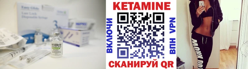 blacksprut   Ликино-Дулёво  КЕТАМИН VHQ 