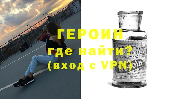 молекула духа Баксан