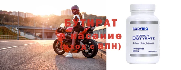 круглые Балахна