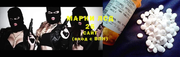 молекула духа Баксан
