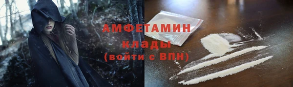 молекула духа Баксан