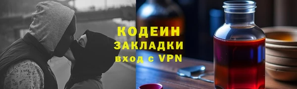 молекула духа Баксан
