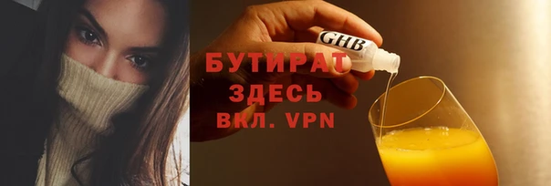 круглые Балахна