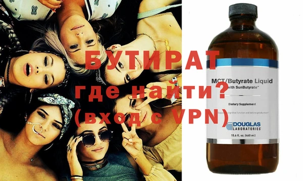 мяу мяу кристалл Сосновка