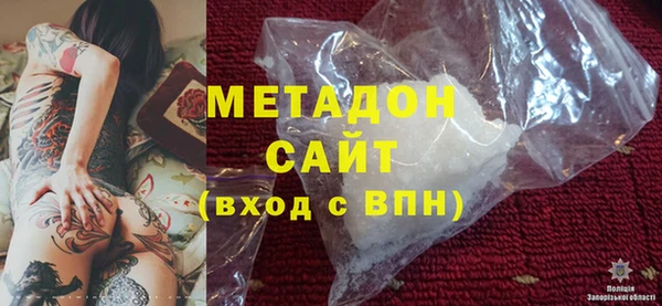 COCAINE Сосновоборск