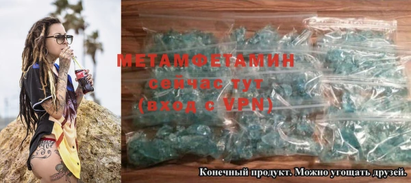 молекула духа Баксан