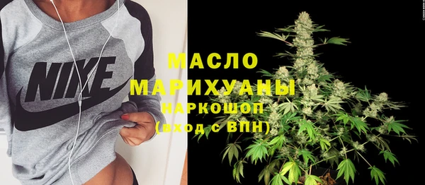 прущие грибы Балабаново