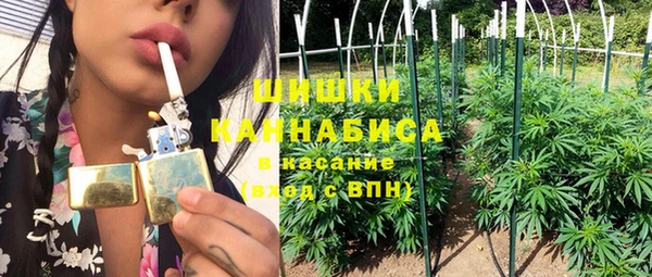 COCAINE Сосновоборск