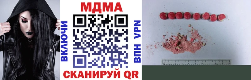 MDMA VHQ  Ликино-Дулёво 