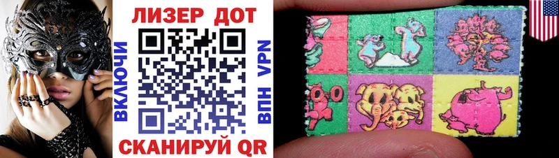 как найти закладки Ликино-Дулёво Марки NBOMe 1500мкг